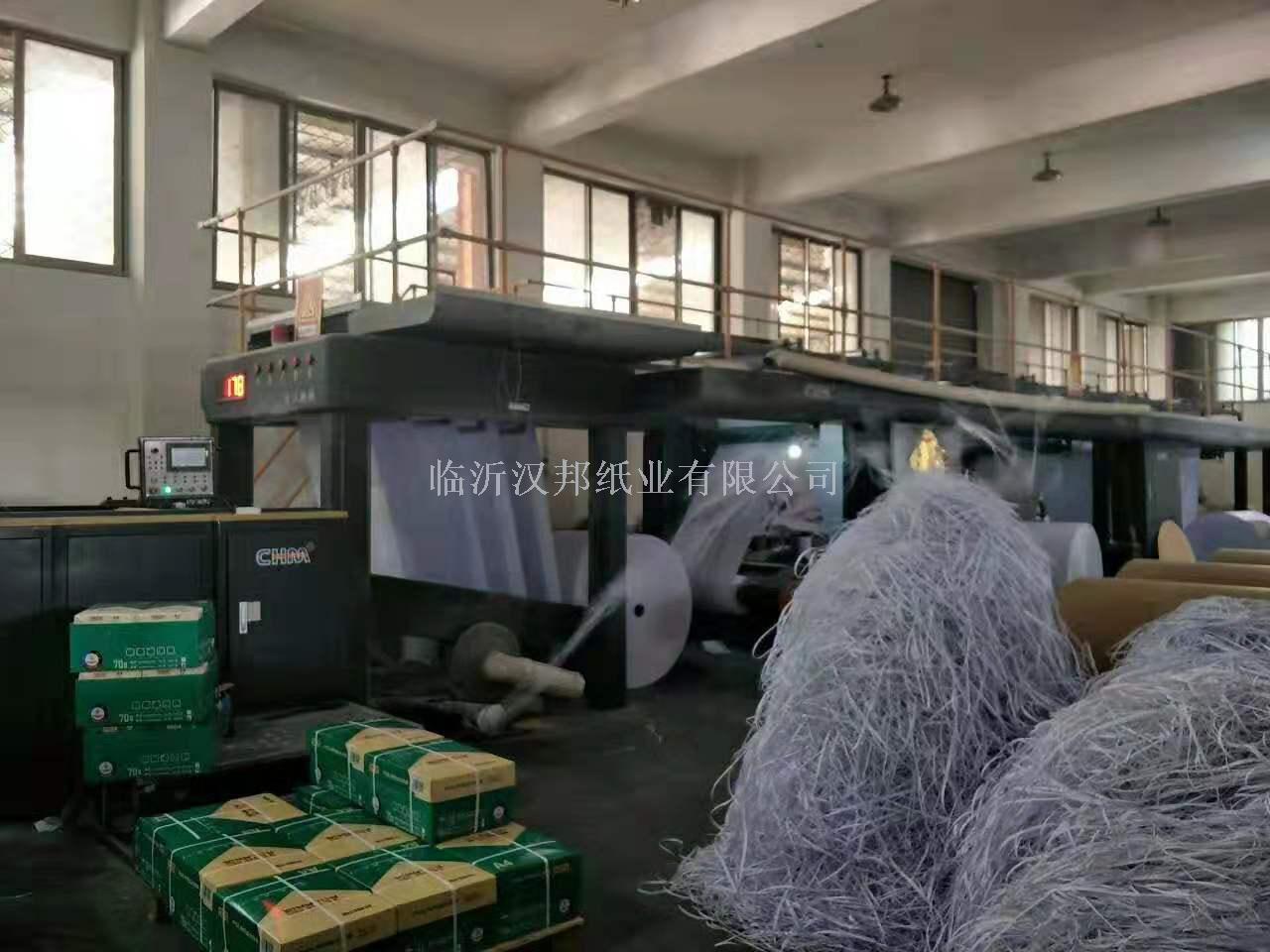 Copy paper printing paper A4 paper electrostatic copy paper office paper