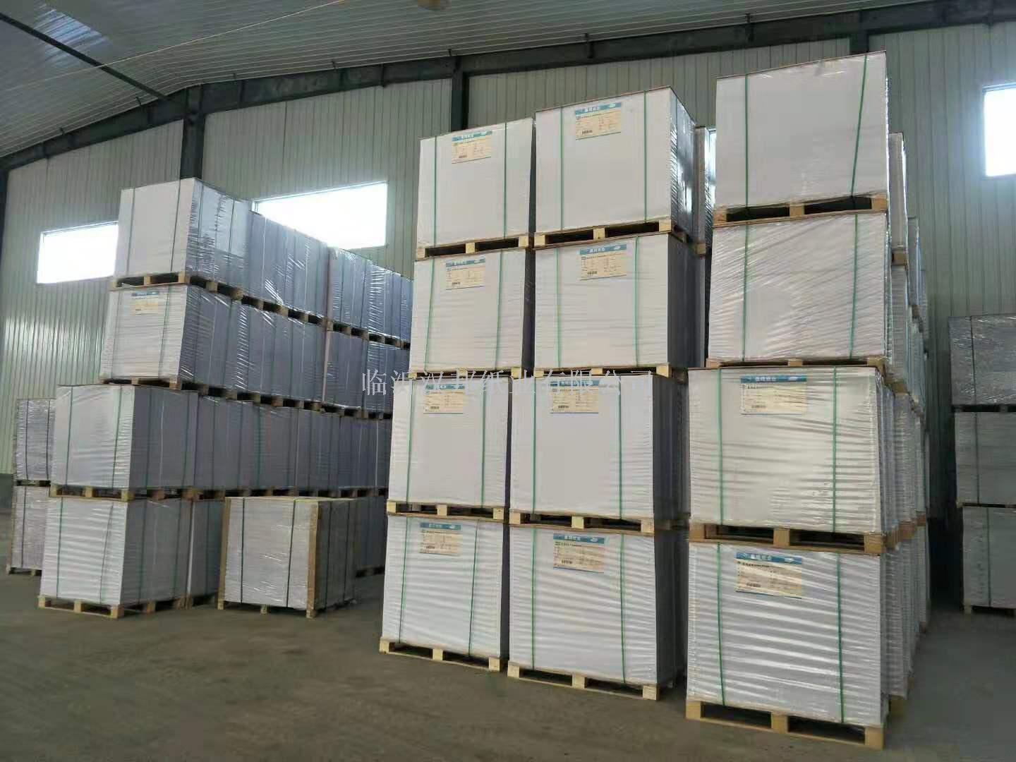 Copy paper printing paper A4 paper electrostatic copy paper office paper