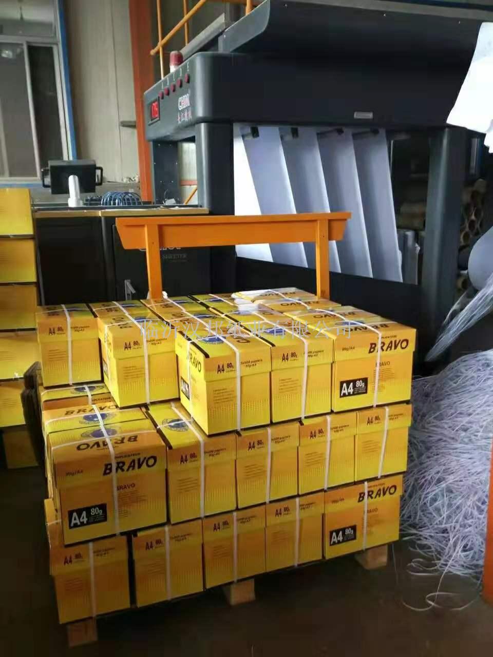 Copy paper printing paper A4 paper electrostatic copy paper office paper
