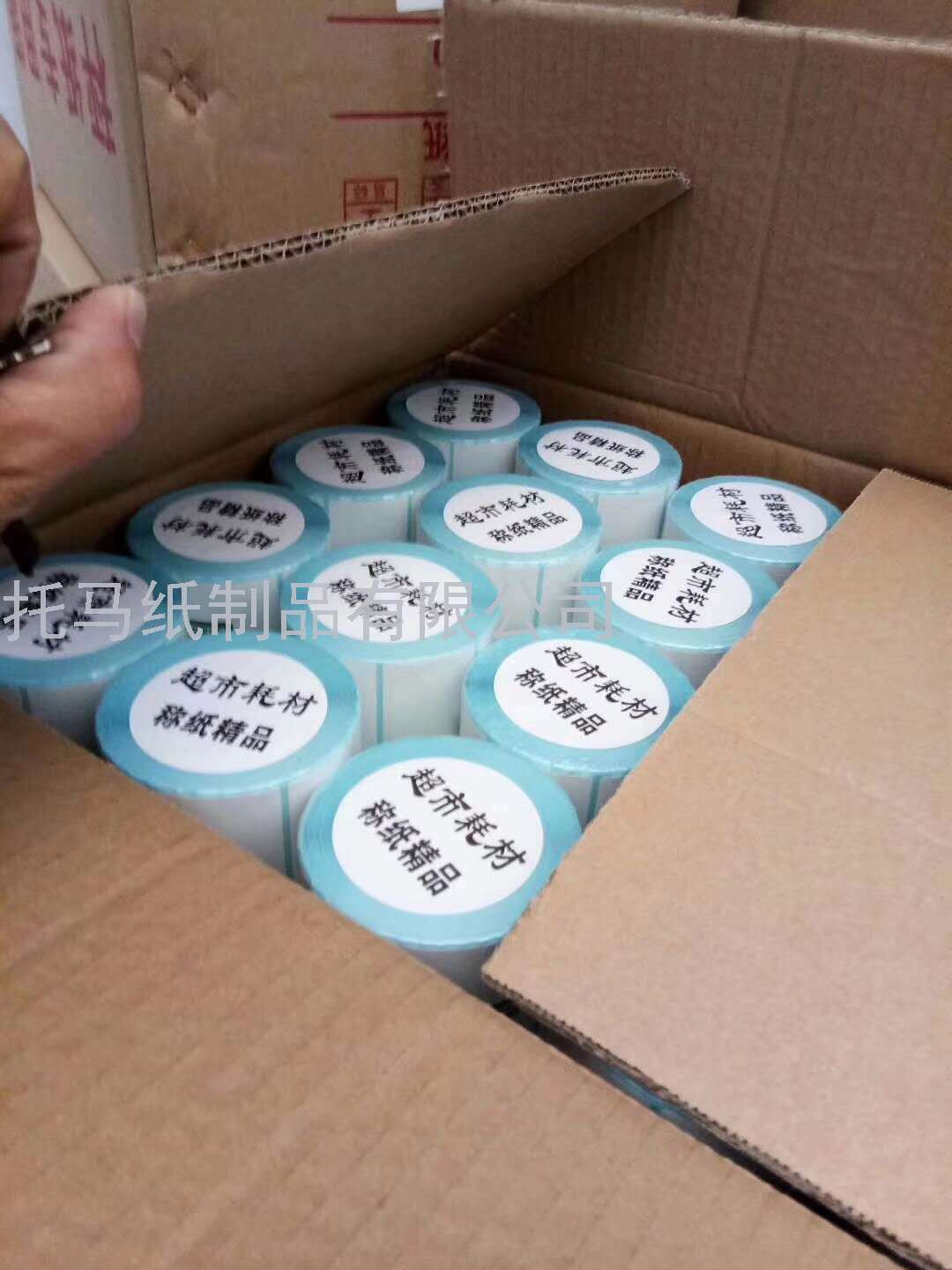 Sticker Printing Paper Pieces Supermarket Electronic Scale Paper Milk Tea Label Bar Code Sticker Scale Sticker Printing Paper Pieces Supermarket Electronic Scale Paper Milk Tea Label Bar Code Sticker Scale