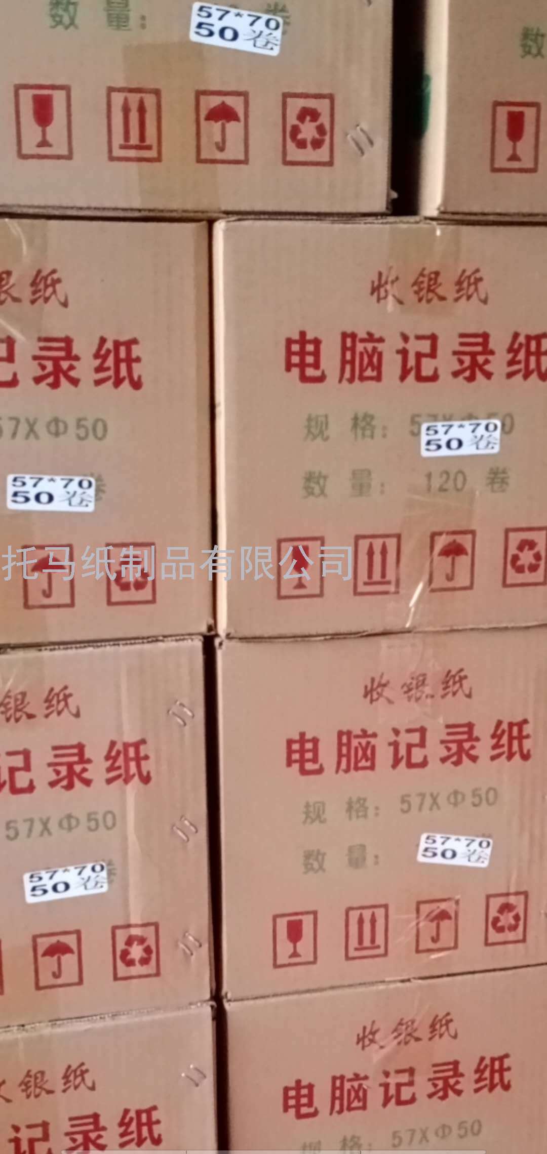 Sticker Printing Paper Pieces Supermarket Electronic Scale Paper Milk Tea Label Bar Code Sticker Scale Sticker Printing Paper Pieces Supermarket Electronic Scale Paper Milk Tea Label Bar Code Sticker Scale