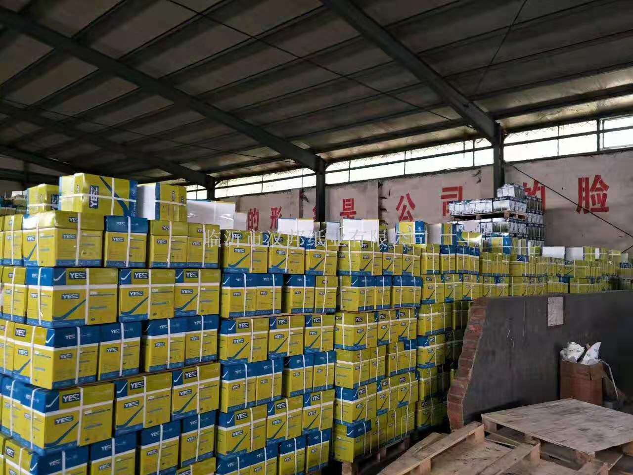 A4 paper A4 printing paper electrostatic stock paper A4 printing paper for export volume