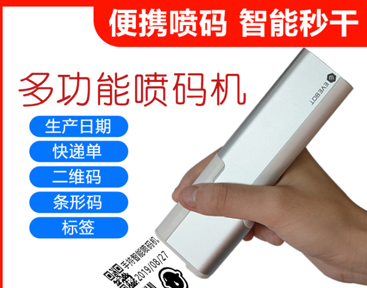 Printpen Handheld Printer Inkjet Pen Tattoo Machine