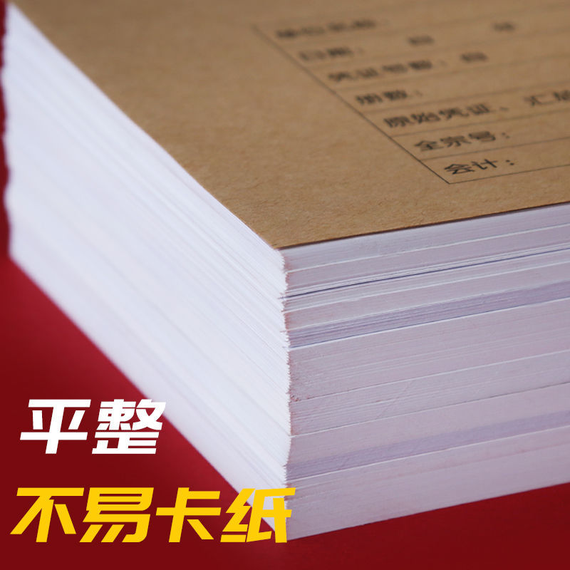 240*140 Blank Voucher Paper Invoice Printing Paper A5 Accounting Voucher Printer Blank Paper 210*120 Accounting Paper
