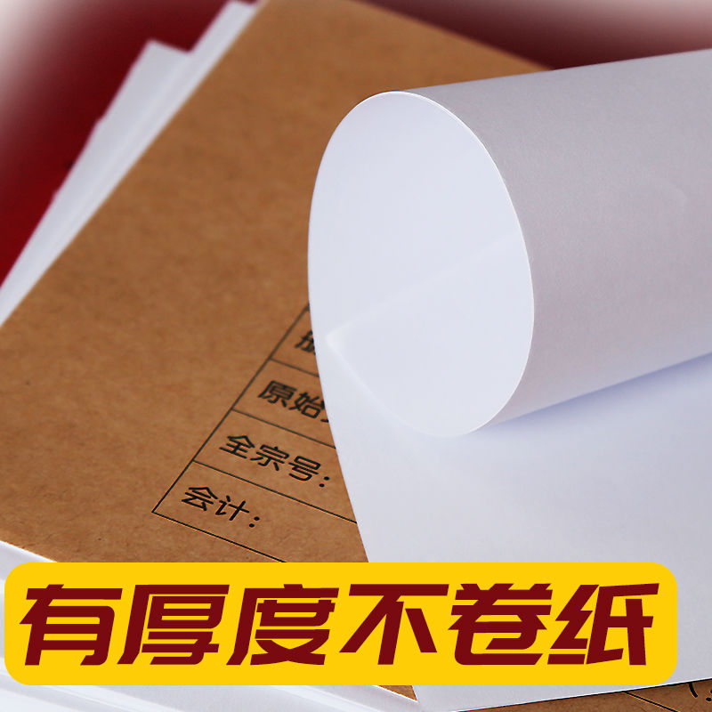 240*140 Blank Voucher Paper Invoice Printing Paper A5 Accounting Voucher Printer Blank Paper 210*120 Accounting Paper