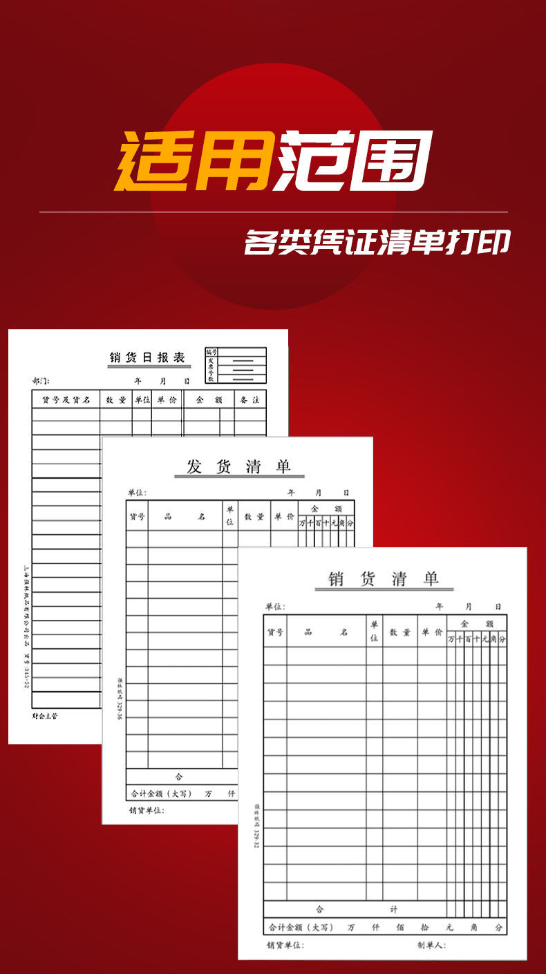 240*140 Blank Voucher Paper Invoice Printing Paper A5 Accounting Voucher Printer Blank Paper 210*120 Accounting Paper 240*140 Blank Voucher Paper Invoice Printing Paper A5 Accounting Voucher Printer Blank Paper 210*120 Accounting Paper