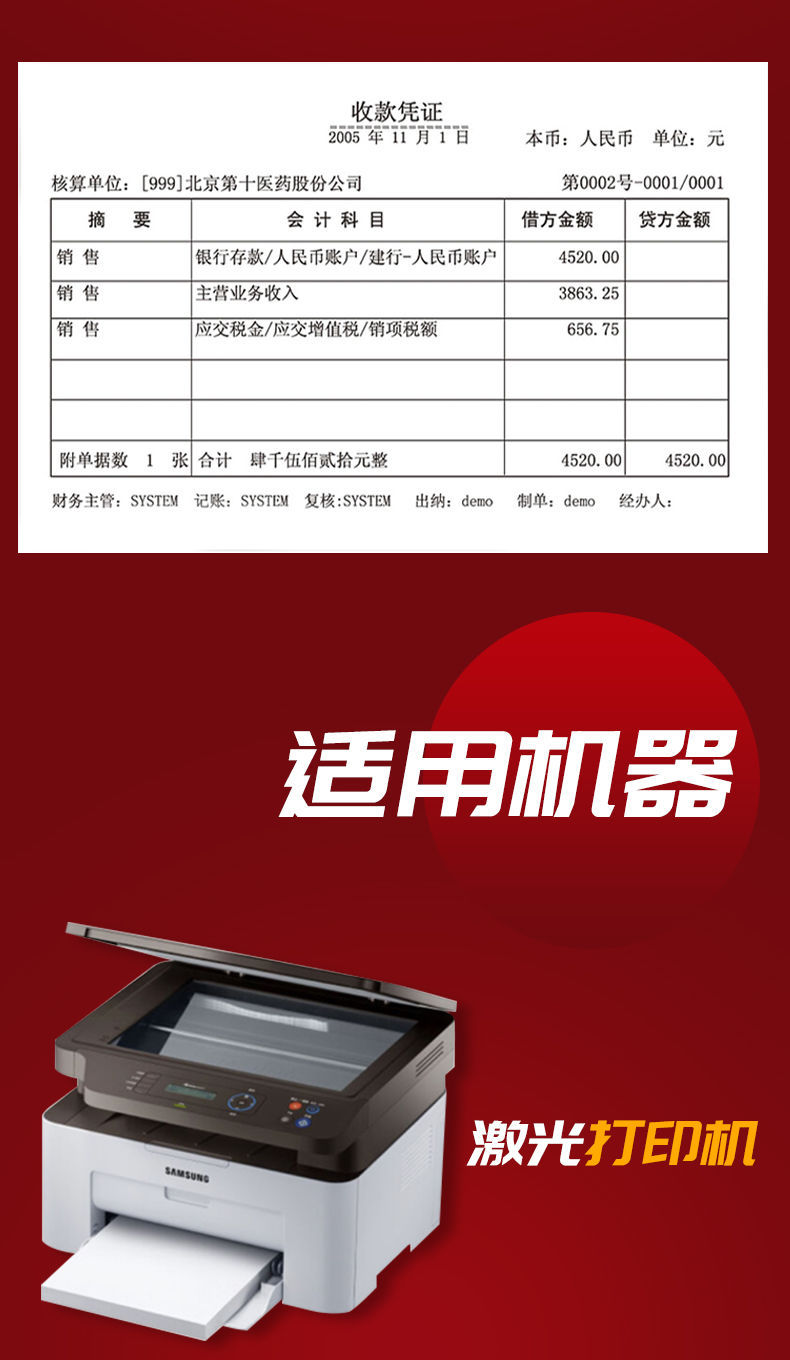 240*140 Blank Voucher Paper Invoice Printing Paper A5 Accounting Voucher Printer Blank Paper 210*120 Accounting Paper 240*140 Blank Voucher Paper Invoice Printing Paper A5 Accounting Voucher Printer Blank Paper 210*120 Accounting Paper