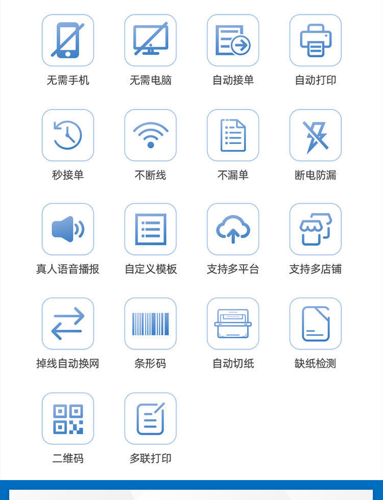 Meituan Take-out Printer Automatic Order Receiving Artifact Wireless WiFi Eleme Mobile Phone Bluetooth Multi-Platform Meituan Take-out Printer Automatic Order Receiving Artifact Wireless WiFi Eleme Mobile Phone Bluetooth Multi-Platform