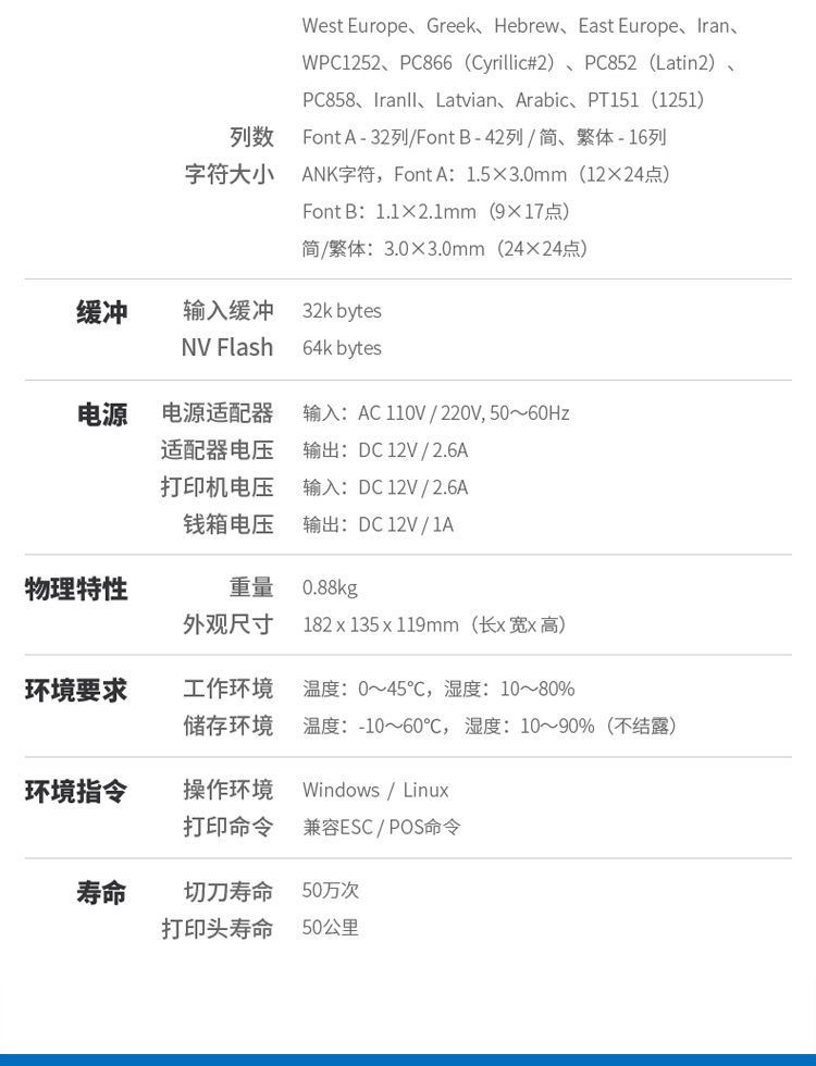 Meituan Take-out Printer Automatic Order Receiving Artifact Wireless WiFi Eleme Mobile Phone Bluetooth Multi-Platform Meituan Take-out Printer Automatic Order Receiving Artifact Wireless WiFi Eleme Mobile Phone Bluetooth Multi-Platform