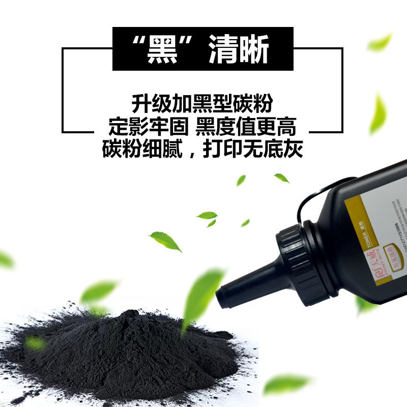 Z Tianwei Applies to HP 12A Toner M1005 2612a Toner Cartridge Printer 1010 Canon Lbp2900 Ink Powder