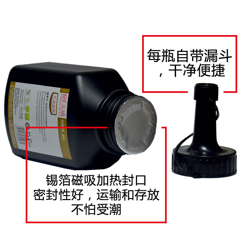 Z Tianwei Applies to HP 12A Toner M1005 2612a Toner Cartridge Printer 1010 Canon Lbp2900 Ink Powder