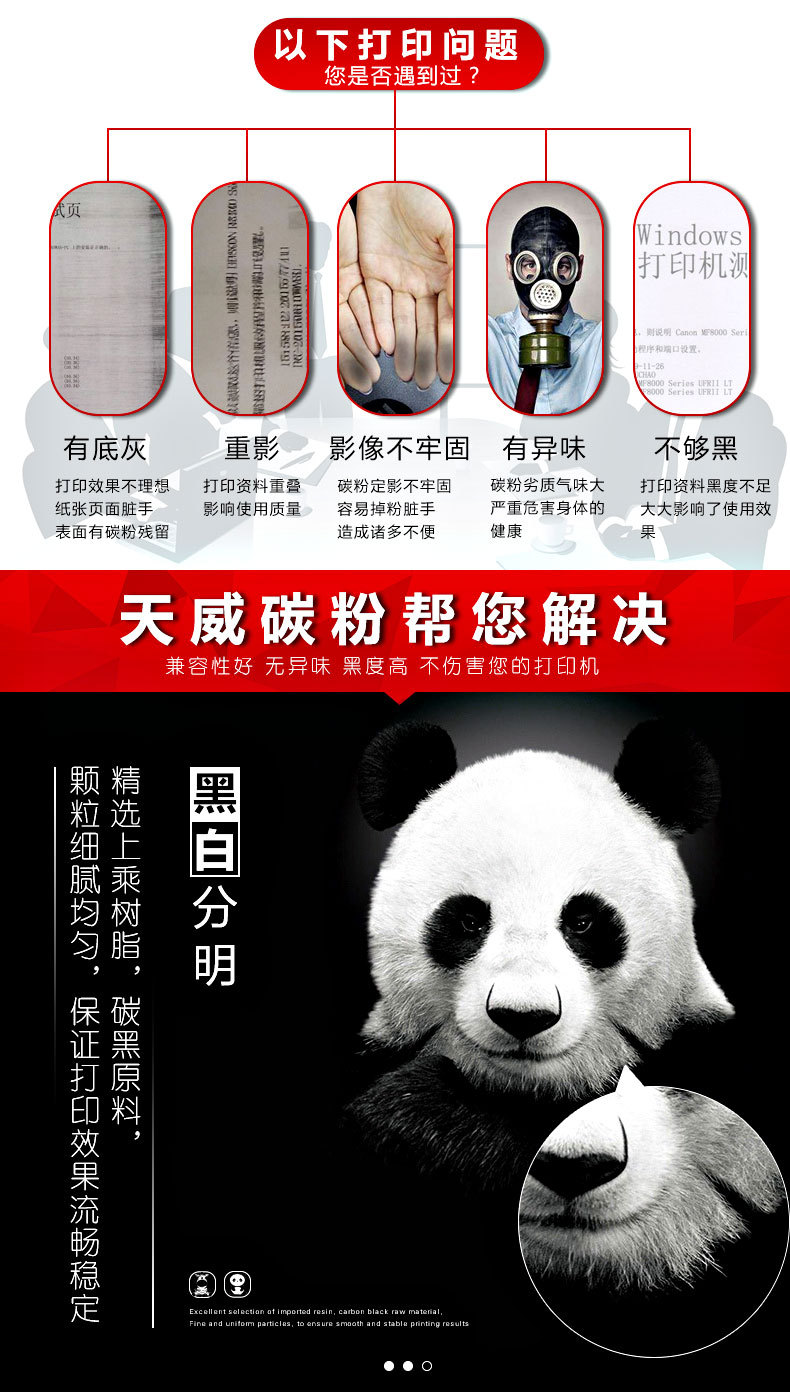 Z Tianwei Applies to HP 12A Toner M1005 2612a Toner Cartridge Printer 1010 Canon Lbp2900 Ink Powder