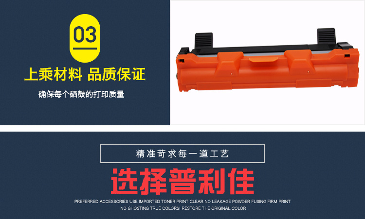 Applicable to Tn1035 Toner Cartridge Brother HL-1118 Printer Toner Mfc1818 1813 Ink Cartridge DCP-1518 Applicable to Tn1035 Toner Cartridge Brother HL-1118 Printer Toner Mfc1818 1813 Ink Cartridge DCP-1518