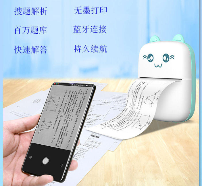 New pocket mini portable printer