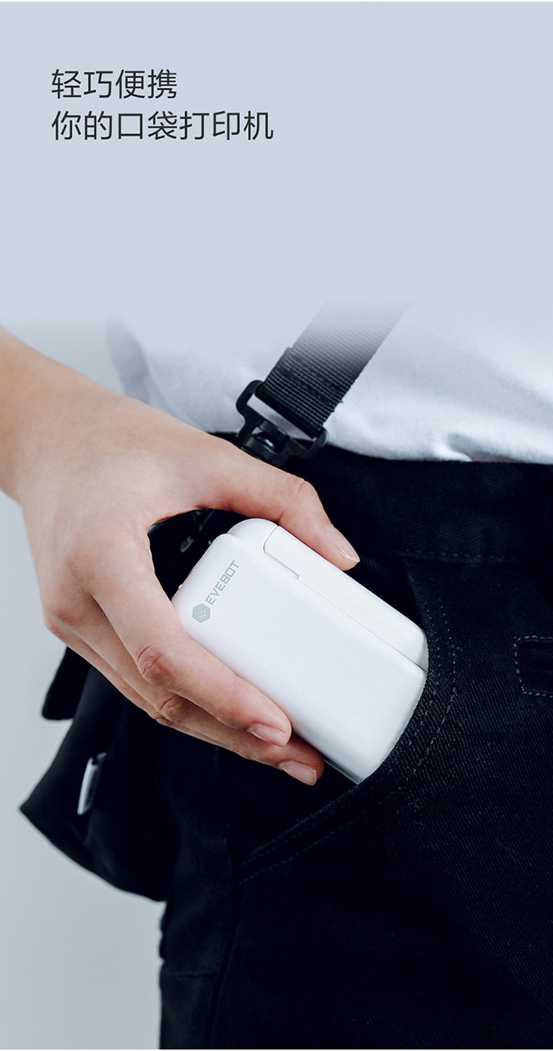 Billion W Printpods Handheld DIY Printer Mini-Portable Pocket Wireless Printer Student Gift Gift Billion W Printpods Handheld DIY Printer Mini-Portable Pocket Wireless Printer Student Gift Gift