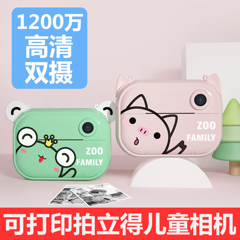 Cross-Border Hot WiFi Digital Children&#039;s Camera Polaroid Thermal Ink-Free Black and White Printer Small SLR Toy
