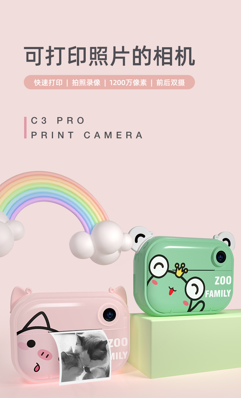Cross-Border Hot WiFi Digital Children's Camera Polaroid Thermal Ink-Free Black and White Printer Small SLR Toy