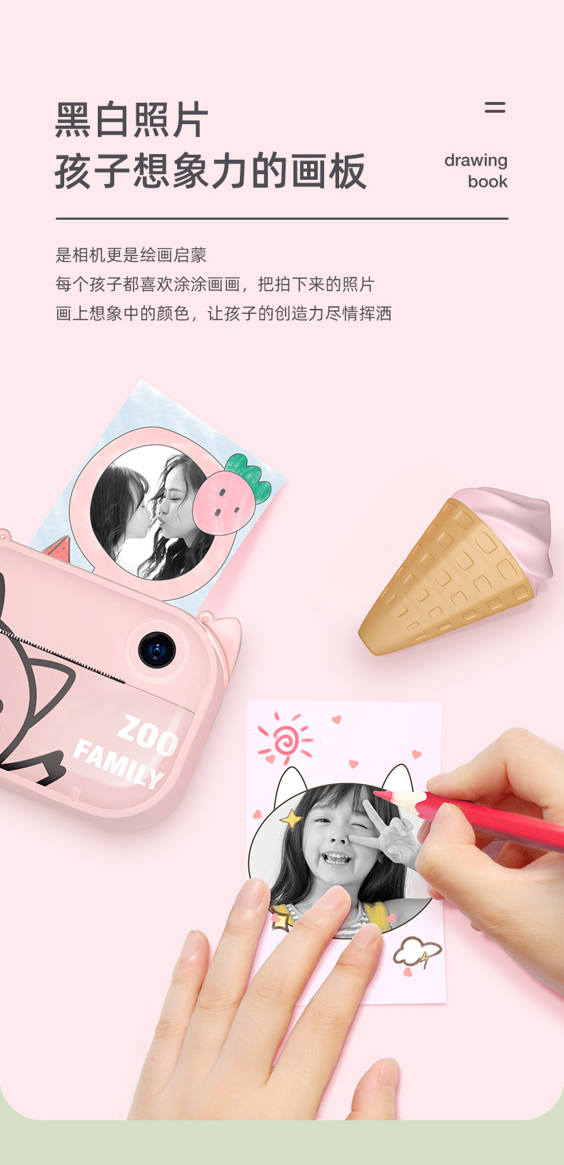Cross-Border Hot WiFi Digital Children's Camera Polaroid Thermal Ink-Free Black and White Printer Small SLR Toy