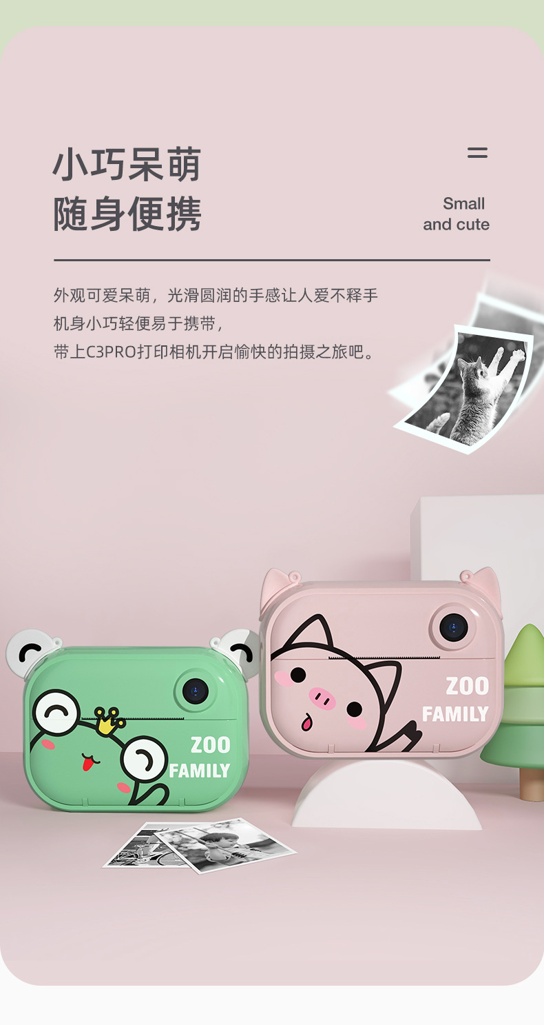 Cross-Border Hot WiFi Digital Children's Camera Polaroid Thermal Ink-Free Black and White Printer Small SLR Toy