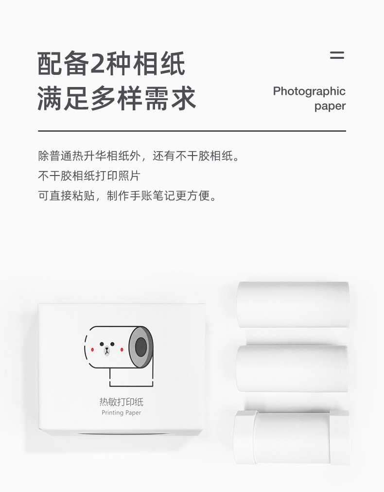 Cross-Border Hot WiFi Digital Children's Camera Polaroid Thermal Ink-Free Black and White Printer Small SLR Toy