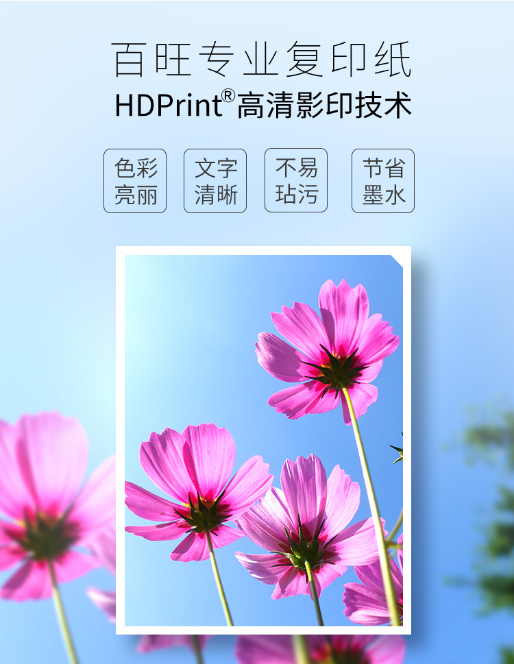 A4 Paper Printer Copy Paper Single Pack A3 Paper Print 500 Sheets 70ga3 80G Yatesenbo Green Baiwang A4 Paper Printer Copy Paper Single Pack A3 Paper Print 500 Sheets 70ga3 80G Yatesenbo Green Baiwang