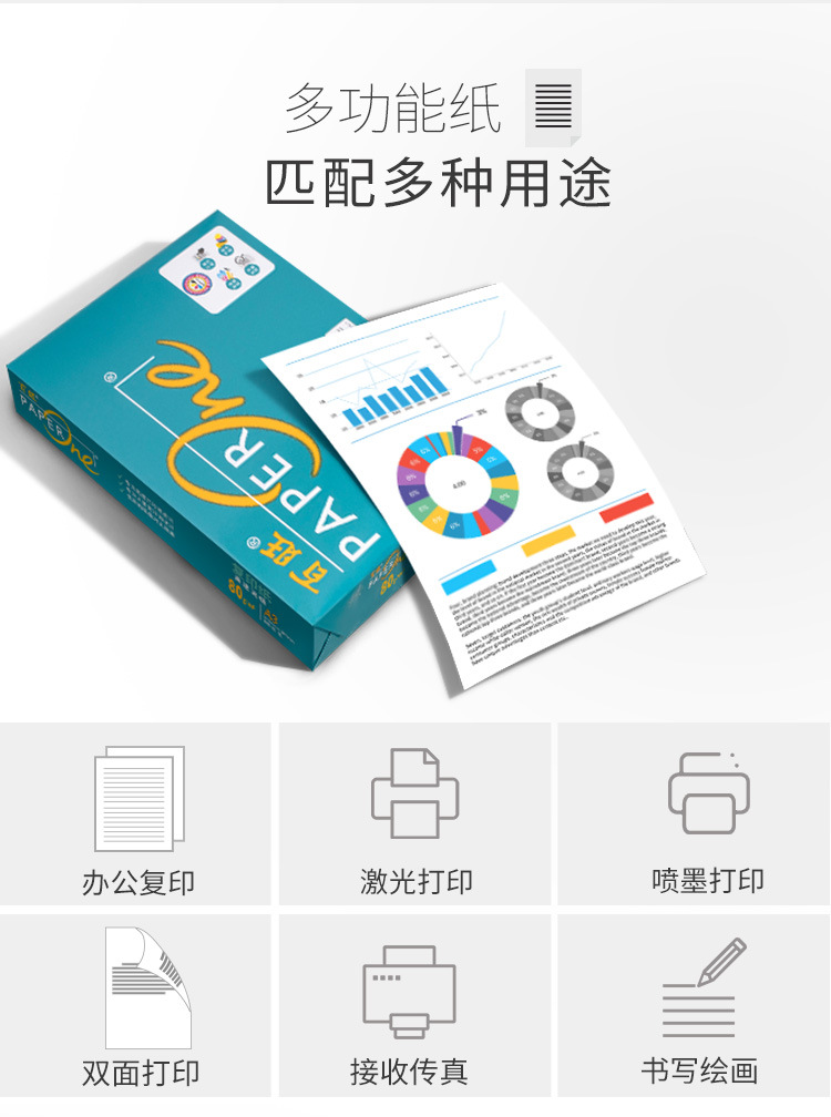 A4 Paper Printer Copy Paper Single Pack A3 Paper Print 500 Sheets 70ga3 80G Yatesenbo Green Baiwang A4 Paper Printer Copy Paper Single Pack A3 Paper Print 500 Sheets 70ga3 80G Yatesenbo Green Baiwang