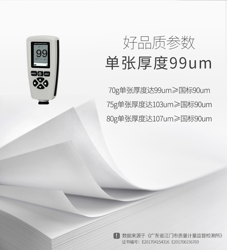 A4 Paper Printer Copy Paper Single Pack A3 Paper Print 500 Sheets 70ga3 80G Yatesenbo Green Baiwang A4 Paper Printer Copy Paper Single Pack A3 Paper Print 500 Sheets 70ga3 80G Yatesenbo Green Baiwang