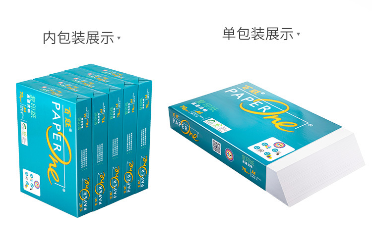 A4 Paper Printer Copy Paper Single Pack A3 Paper Print 500 Sheets 70ga3 80G Yatesenbo Green Baiwang A4 Paper Printer Copy Paper Single Pack A3 Paper Print 500 Sheets 70ga3 80G Yatesenbo Green Baiwang