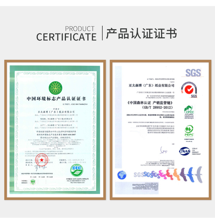 A4 Paper Printer Copy Paper Single Pack A3 Paper Print 500 Sheets 70ga3 80G Yatesenbo Green Baiwang A4 Paper Printer Copy Paper Single Pack A3 Paper Print 500 Sheets 70ga3 80G Yatesenbo Green Baiwang