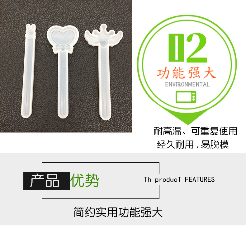 DIY Crystal Glue Magic Wand Bunny Love Ruler Wings Ruler Mirror Silicone Mold UV Glue Scale DIY Crystal Glue Magic Wand Bunny Love Ruler Wings Ruler Mirror Silicone Mold UV Glue Scale