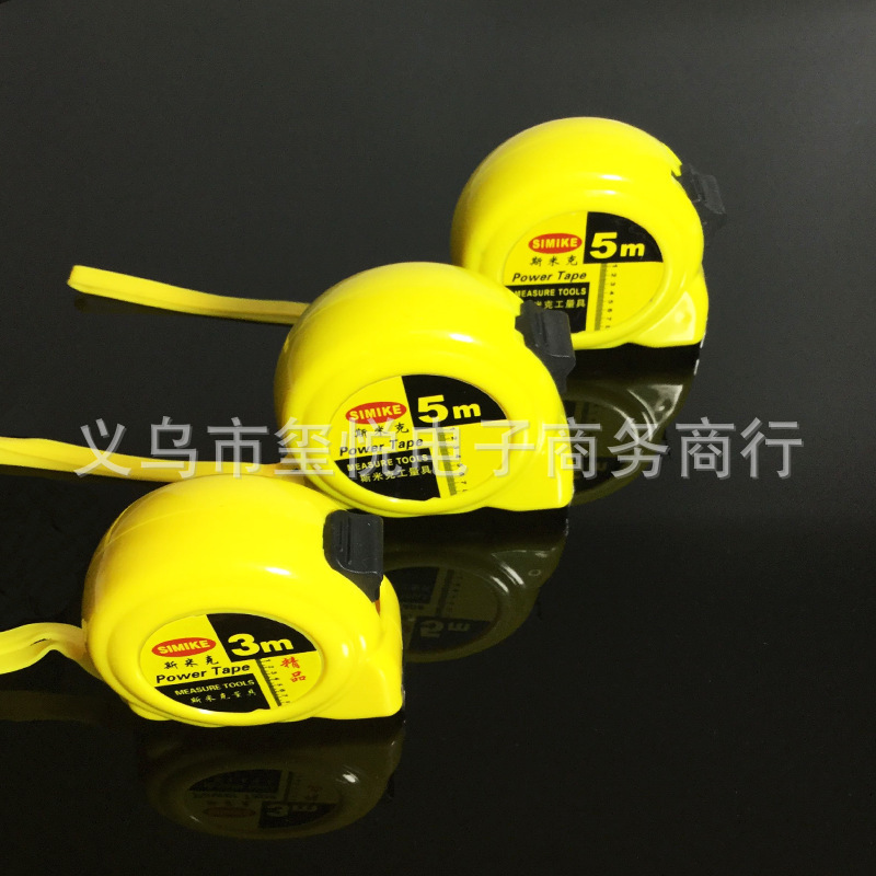 5 M Tape Stainless Steel Yucheng Drop-Resistant Durable Household Measuring Tool Steel Tap Yellow Snail Ruler Shell