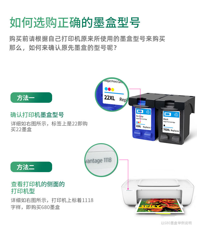 Cainuo Compatible with Hp702 Ink Cartridge 22 Ink Cartridge Hpj3508 J3606 J3608 J5508 Printer Ink Cartridge Cainuo Compatible with Hp702 Ink Cartridge 22 Ink Cartridge Hpj3508 J3606 J3608 J5508 Printer Ink Cartridge