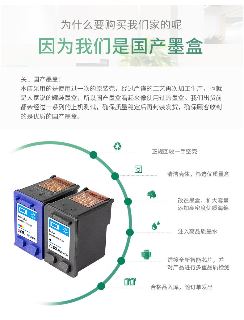 Cainuo Compatible with Hp702 Ink Cartridge 22 Ink Cartridge Hpj3508 J3606 J3608 J5508 Printer Ink Cartridge Cainuo Compatible with Hp702 Ink Cartridge 22 Ink Cartridge Hpj3508 J3606 J3608 J5508 Printer Ink Cartridge