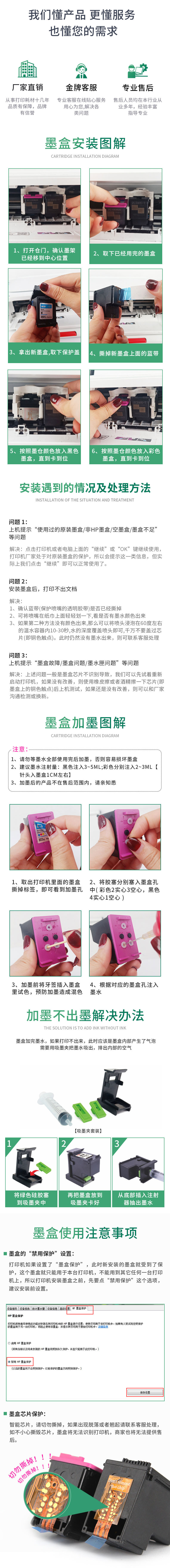 Cainuo Compatible with Hp702 Ink Cartridge 22 Ink Cartridge Hpj3508 J3606 J3608 J5508 Printer Ink Cartridge Cainuo Compatible with Hp702 Ink Cartridge 22 Ink Cartridge Hpj3508 J3606 J3608 J5508 Printer Ink Cartridge