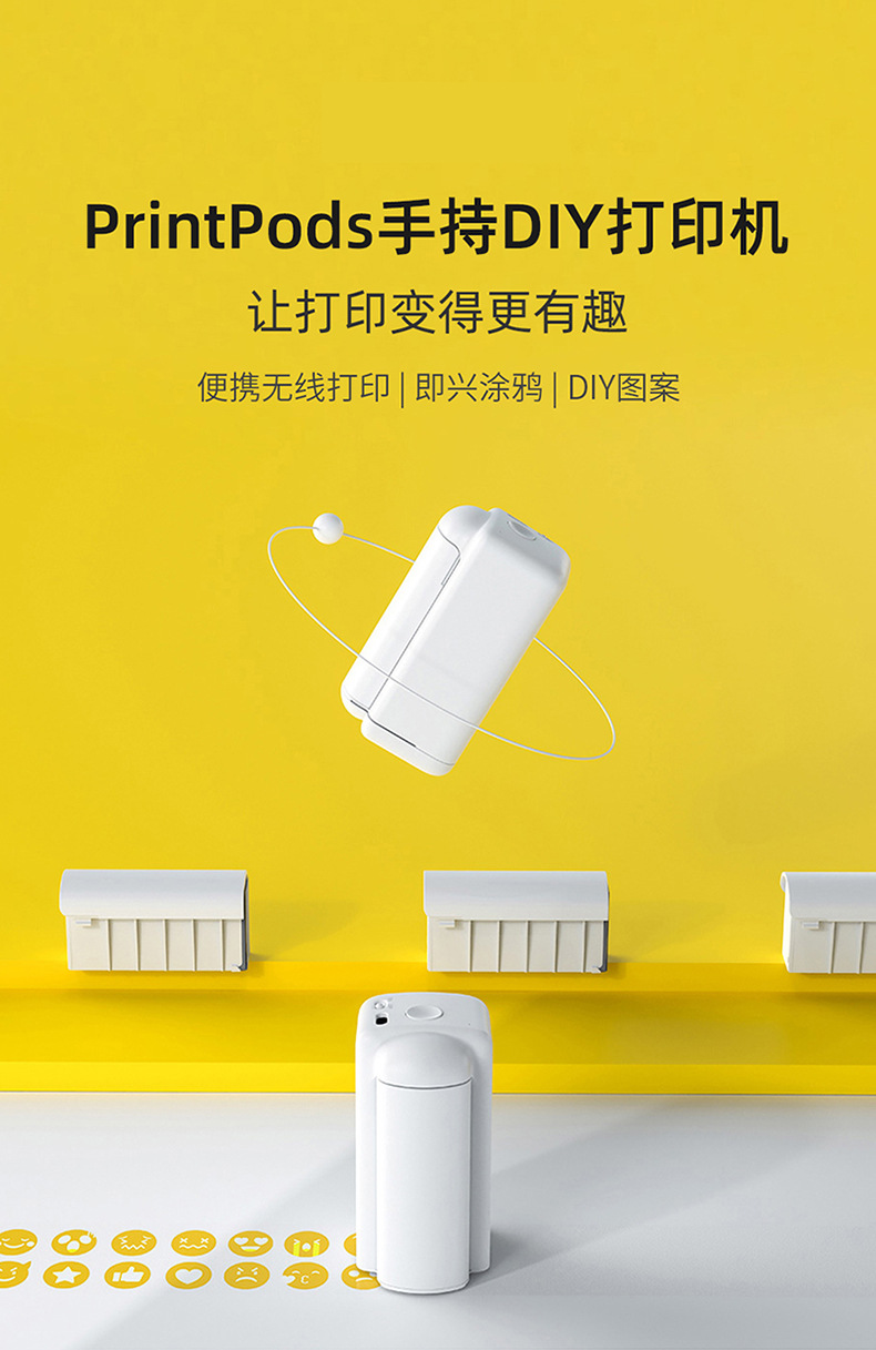 Billion W Printpods Handheld DIY Printer Mini-Portable Pocket Wireless Printer Student Gift Gift Billion W Printpods Handheld DIY Printer Mini-Portable Pocket Wireless Printer Student Gift Gift