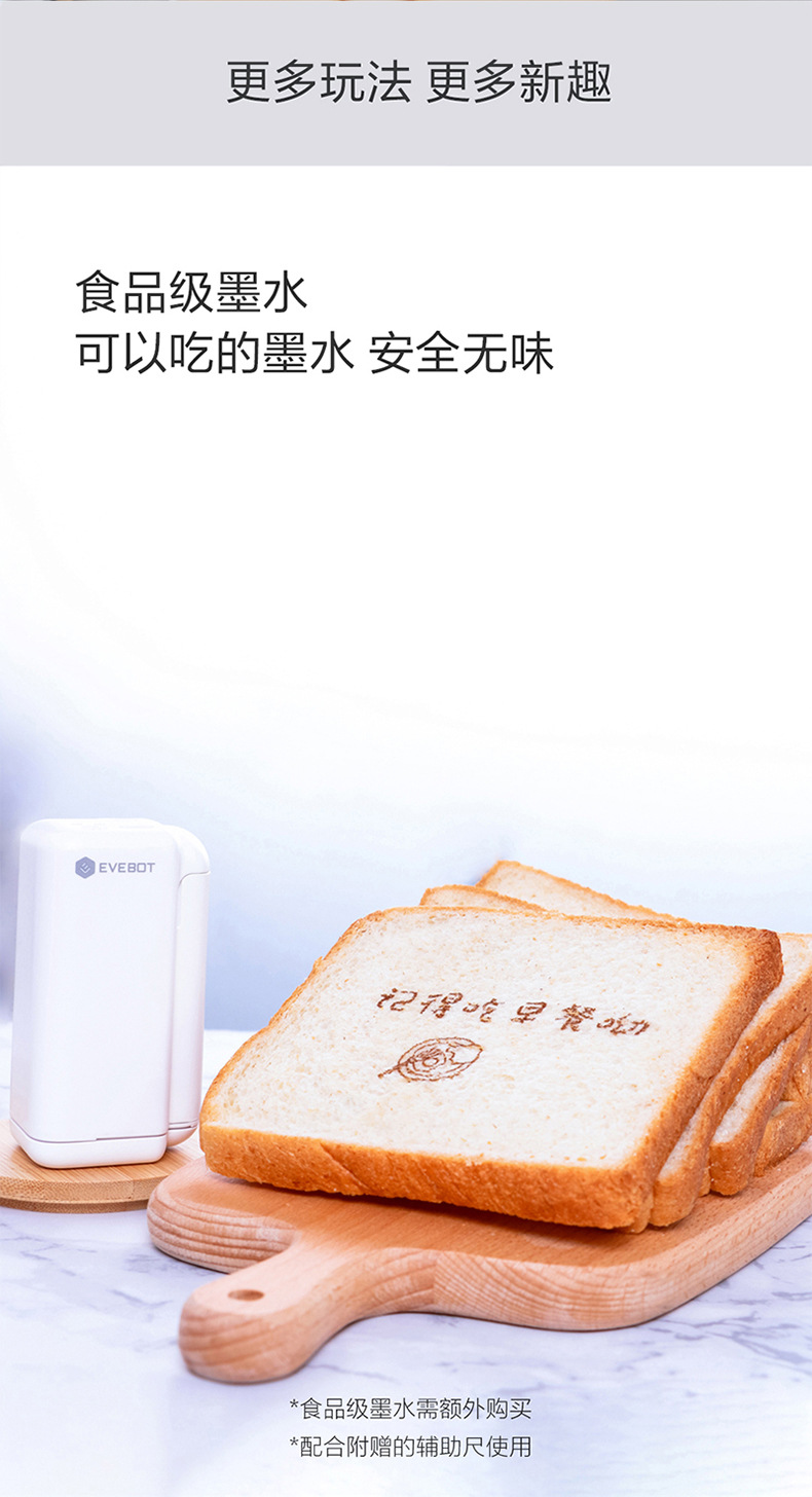 Billion W Printpods Handheld DIY Printer Mini-Portable Pocket Wireless Printer Student Gift Gift Billion W Printpods Handheld DIY Printer Mini-Portable Pocket Wireless Printer Student Gift Gift