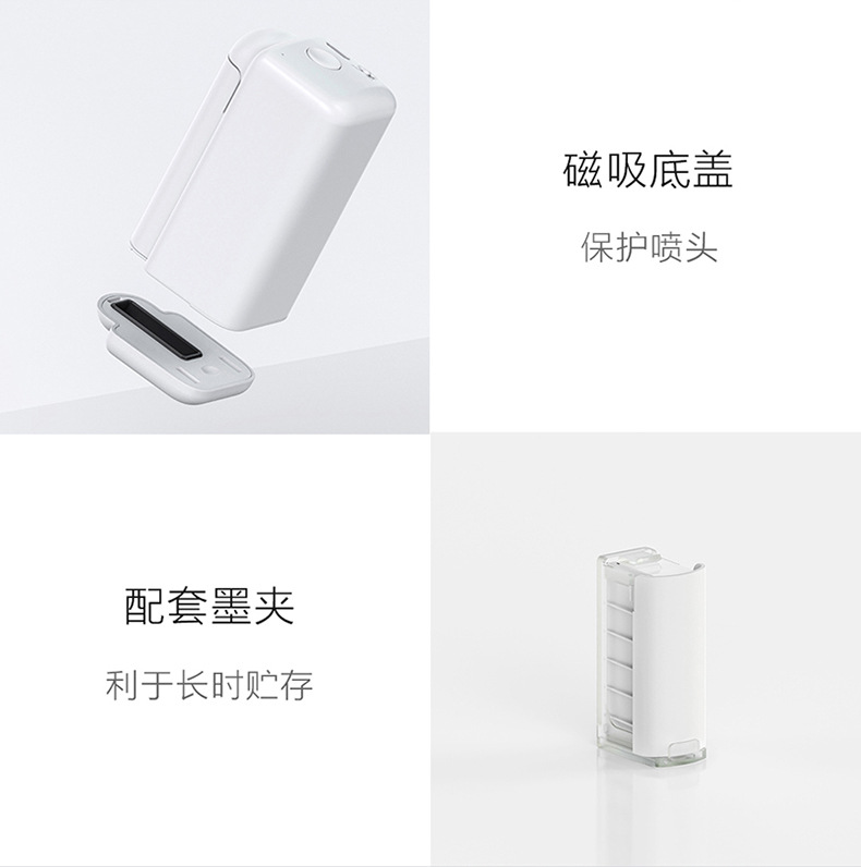 Billion W Printpods Handheld DIY Printer Mini-Portable Pocket Wireless Printer Student Gift Gift Billion W Printpods Handheld DIY Printer Mini-Portable Pocket Wireless Printer Student Gift Gift