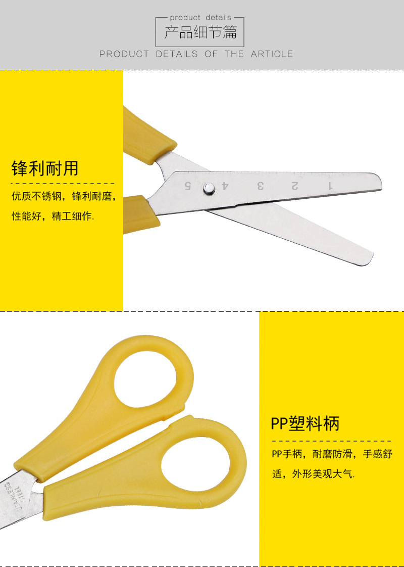 Spot Factory Direct Sales Ruler with Scale Scissors Student DIY Manual Scissor Children's Safety Colorful Scissors Spot Factory Direct Sales Ruler with Scale Scissors Student DIY Manual Scissor Children's Safety Colorful Scissors