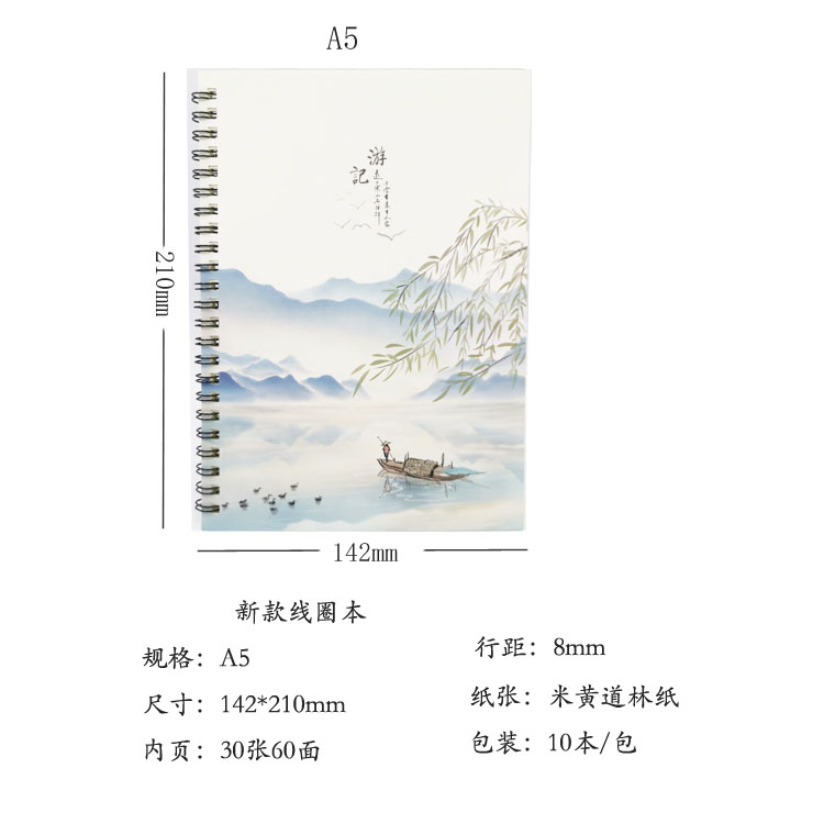 Creative Line Ring Book Loose-Leaf Coil Notebook Notebook Notepad Student Record Book Stationery Free Shipping