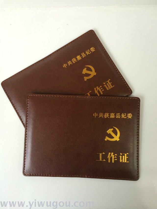 Factory Customized Guangbo Kraft Paper Notebook Stationery 16K Retro Simple Soft Copy Notepad Certificate Factory Customized Guangbo Kraft Paper Notebook Stationery 16K Retro Simple Soft Copy Notepad Certificate