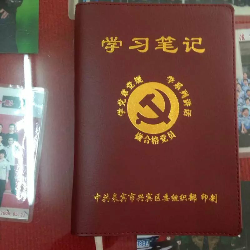 Factory Customized Guangbo Kraft Paper Notebook Stationery 16K Retro Simple Soft Copy Notepad Certificate