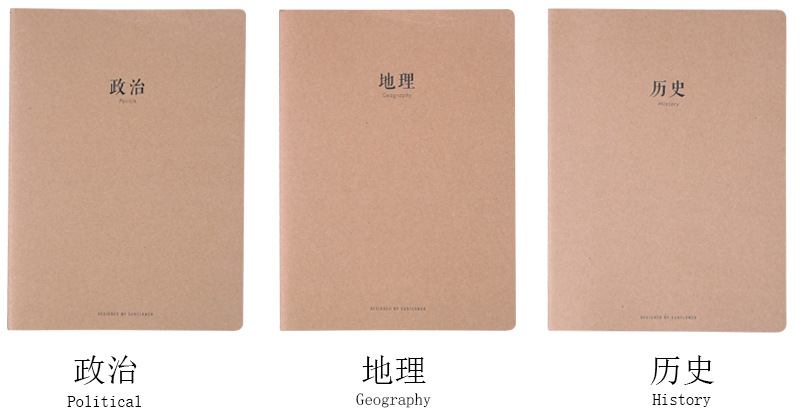 B5 Large Cowhide Cover Subject Book Chinese Mathematics English Special Class Subject Exercise Book Notebook