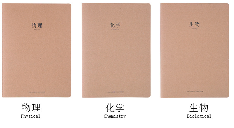 B5 Large Cowhide Cover Subject Book Chinese Mathematics English Special Class Subject Exercise Book Notebook