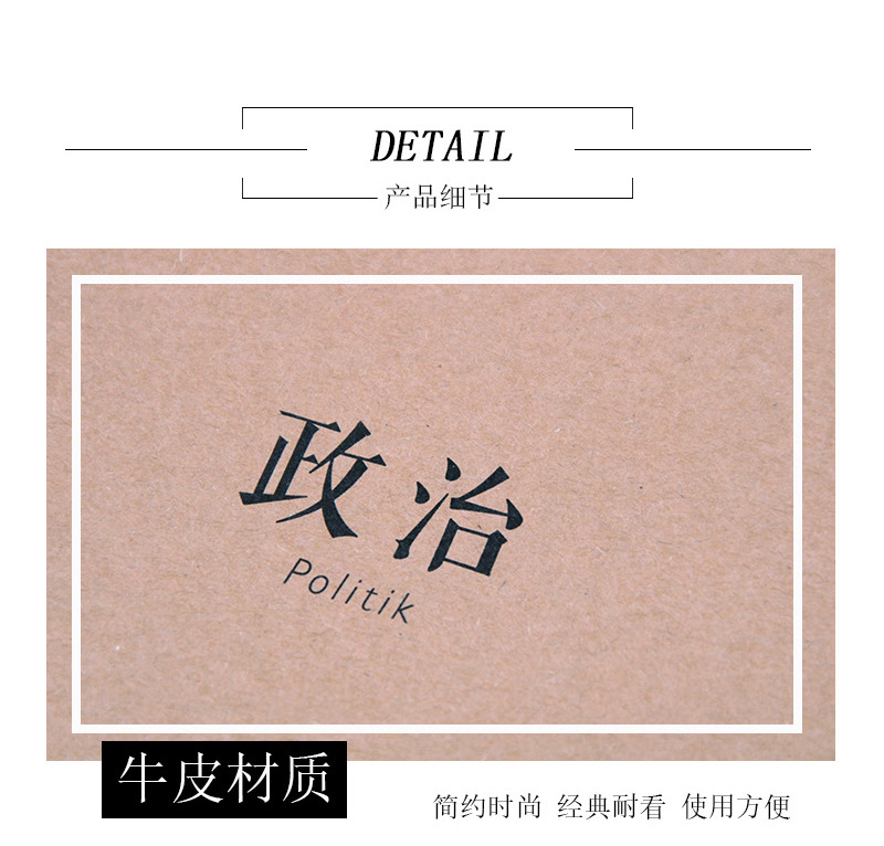 B5 Large Cowhide Cover Subject Book Chinese Mathematics English Special Class Subject Exercise Book Notebook