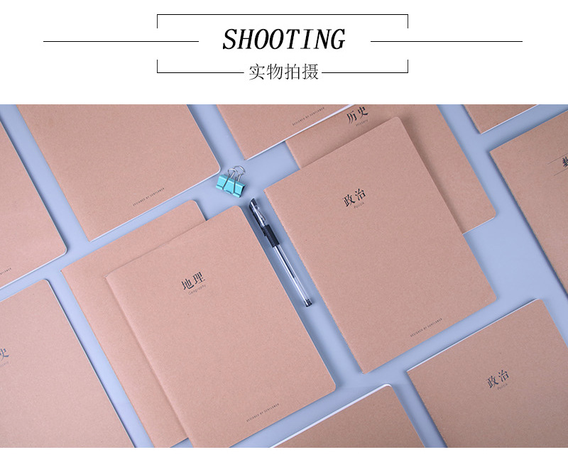 B5 Large Cowhide Cover Subject Book Chinese Mathematics English Special Class Subject Exercise Book Notebook