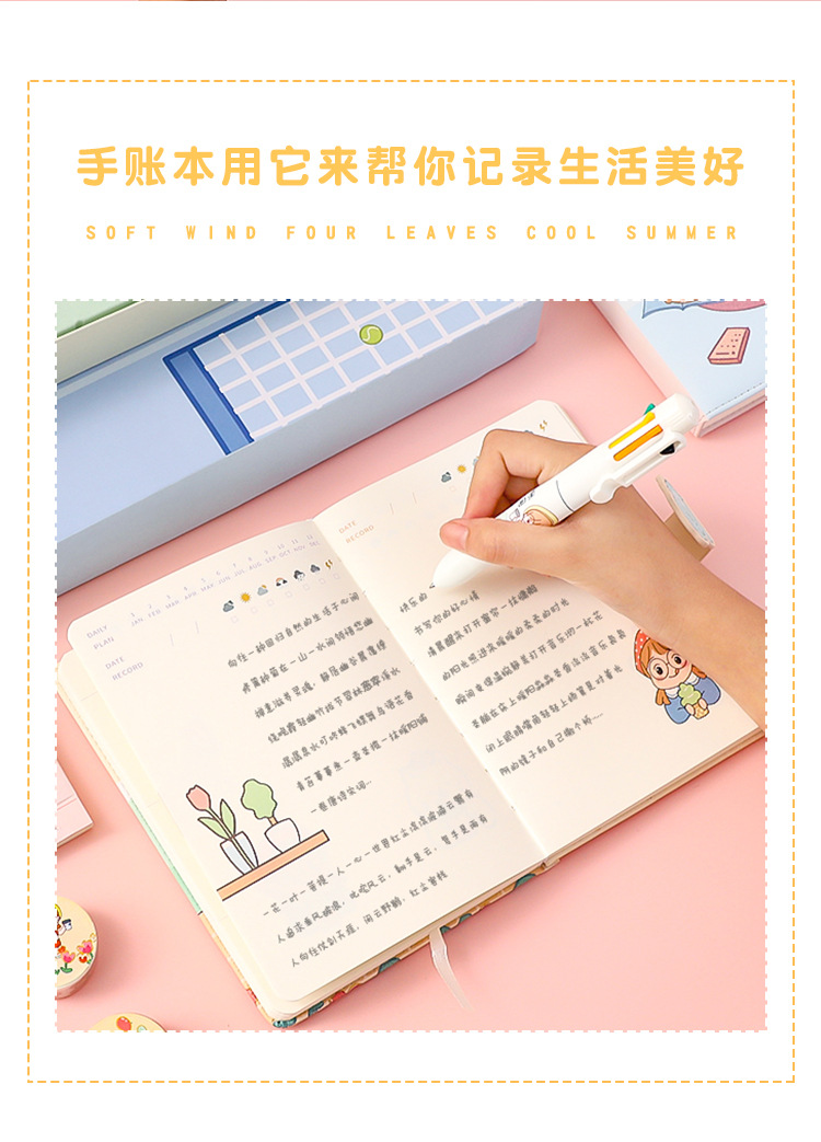 Cartoon Student Journal Book Set Exquisite Diary Notebook Girlfriends' Gift Classmate Gift Set Notebook