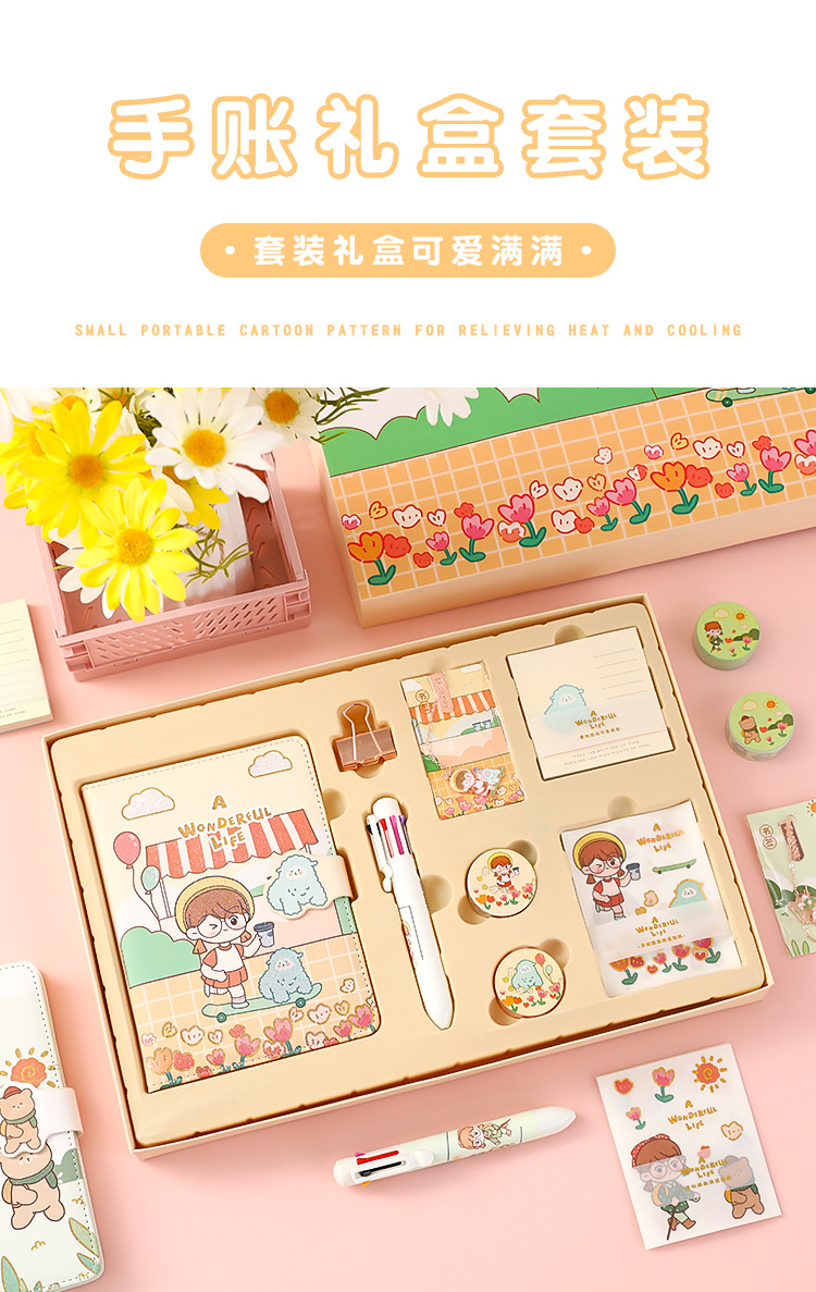 Cartoon Student Journal Book Set Exquisite Diary Notebook Girlfriends' Gift Classmate Gift Set Notebook
