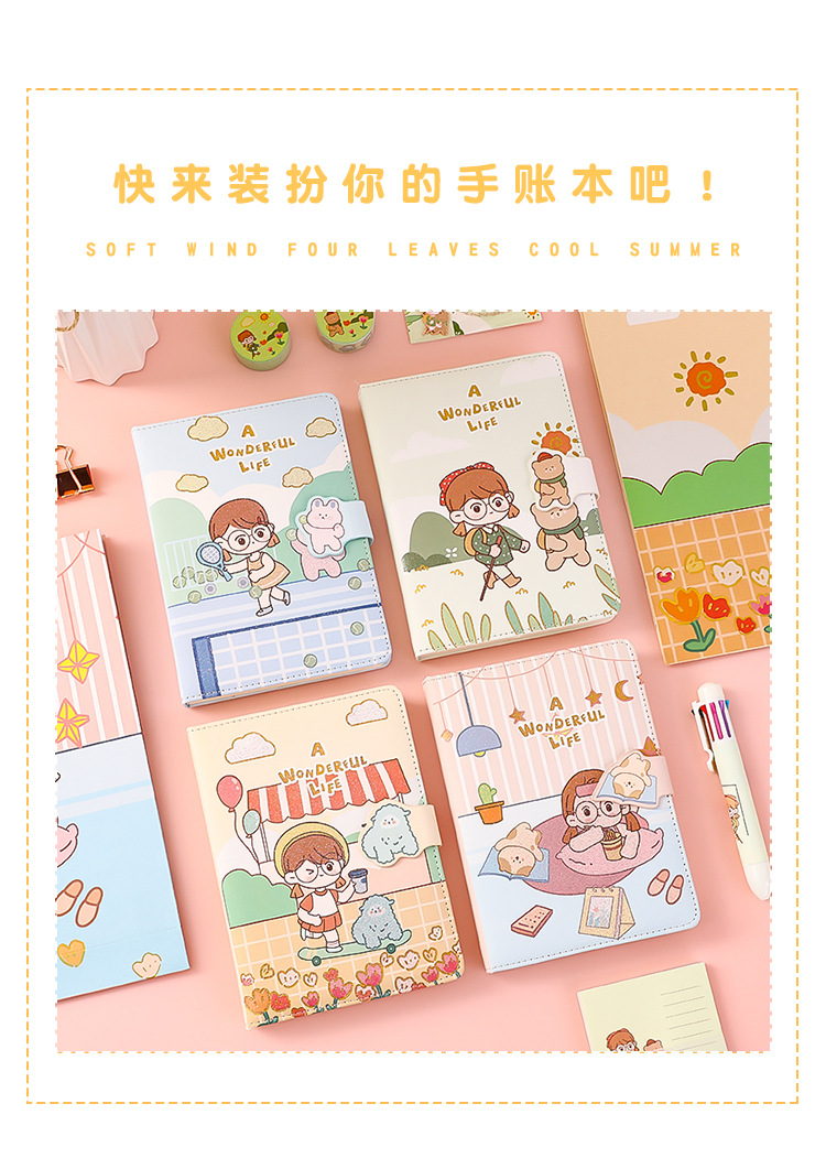 Cartoon Student Journal Book Set Exquisite Diary Notebook Girlfriends' Gift Classmate Gift Set Notebook