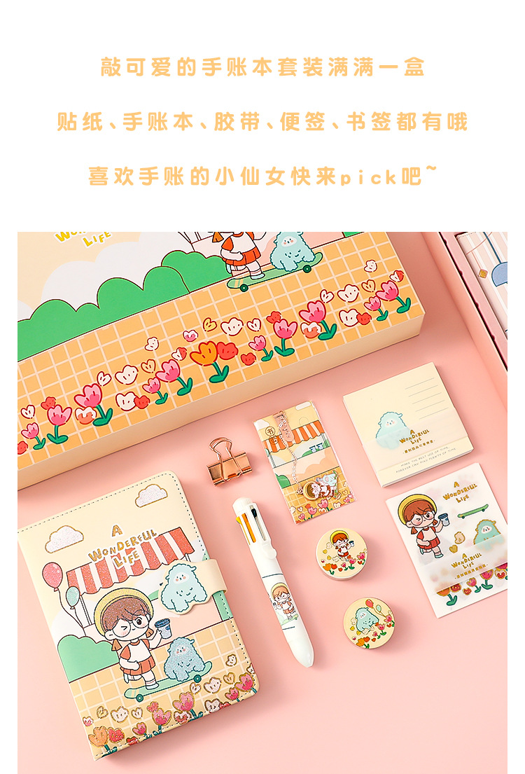 Cartoon Student Journal Book Set Exquisite Diary Notebook Girlfriends' Gift Classmate Gift Set Notebook
