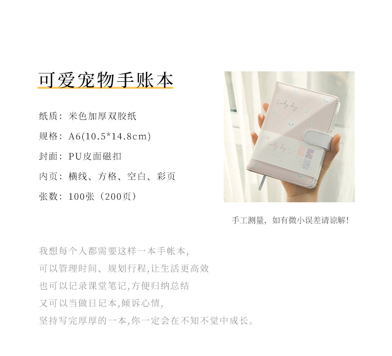 Pu Hardcover Snap Button Cute Journal Book Simple Fashion Student Notebook Creative Arts Memo Notebook Wholesale Pu Hardcover Snap Button Cute Journal Book Simple Fashion Student Notebook Creative Arts Memo Notebook Wholesale